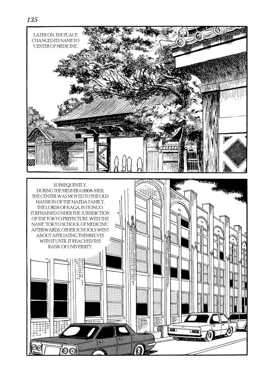 Hidamari no Ki Chapter 33 43